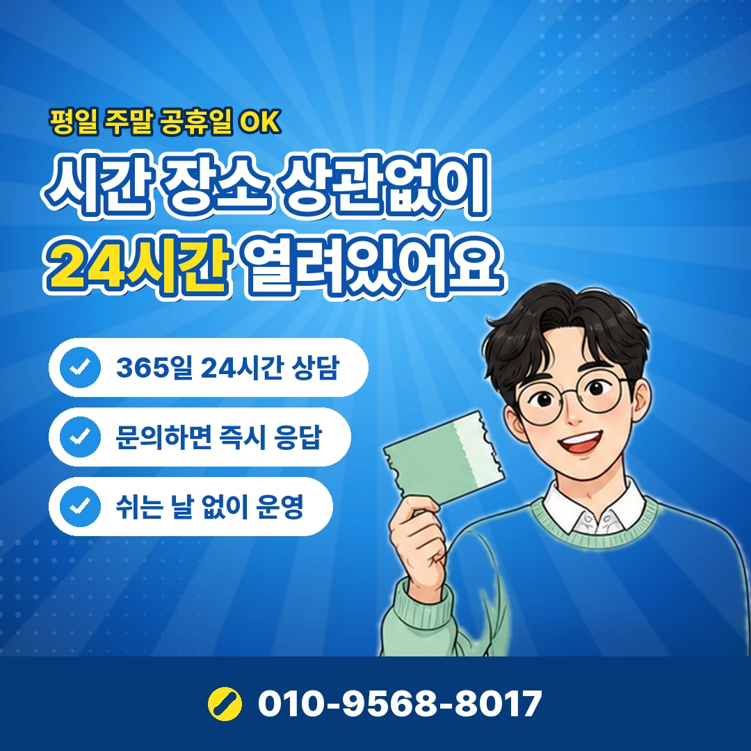 소액결제 사이트 상호 확인 오케이티켓