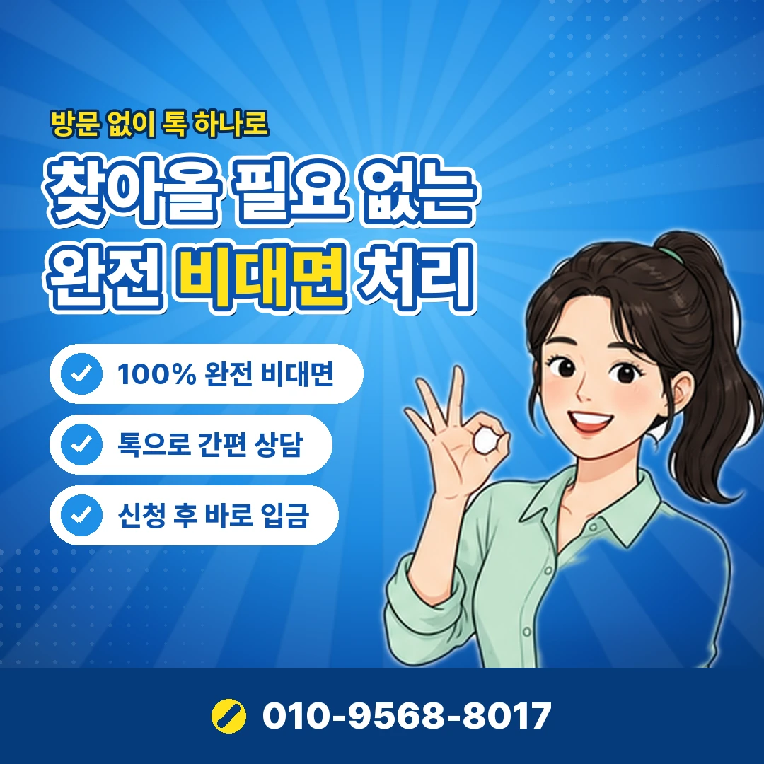 소액결제 사이트 사기 구별 오케이티켓