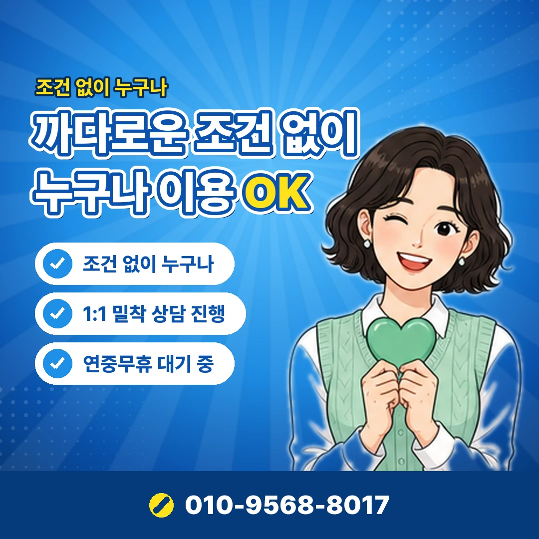 소액결제 사이트 후기 확인 오케이티켓